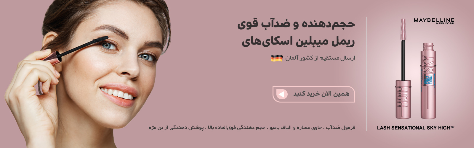 banner-product-mr-alavizade2
